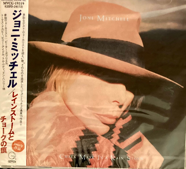 Chalk Mark In A Rain Storm